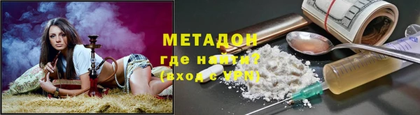 меф VHQ Елизово