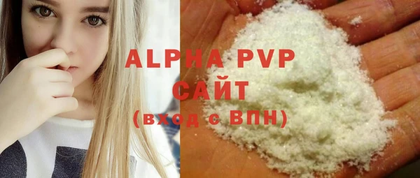 ALPHA-PVP Гусь-Хрустальный